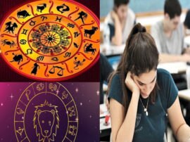 Know about astro tips for board examination 2020 बोर्ड परीक्षा में अच्छे नंबरों के लिए छात्र अपना सकते हैं ये उपाय, मिलेंगे बेहतर परिणाम