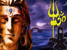 Maha Shivratri 2020: महाशिवरात्रि के मौके पर बन रहा है दुर्लभ योग, जानें- किस मंत्र से प्रसन्न होंगे भोलेनाथ