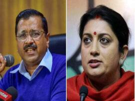 आखिर केजरीवाल के इस ट्वीट पर क्यों भड़कीं स्मृति ईरानी...कहा-महिला विरोधी आखिर केजरीवाल के इस ट्वीट पर क्यों भड़कीं स्मृति ईरानी...कहा-महिला विरोधी