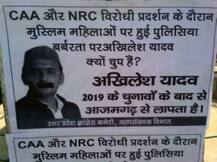 अखिलेश यादव के संसदीय क्षेत्र आजमगढ़ में चस्पा हुए पोस्टर, लिखा- चुनाव के बाद से हैं लापता