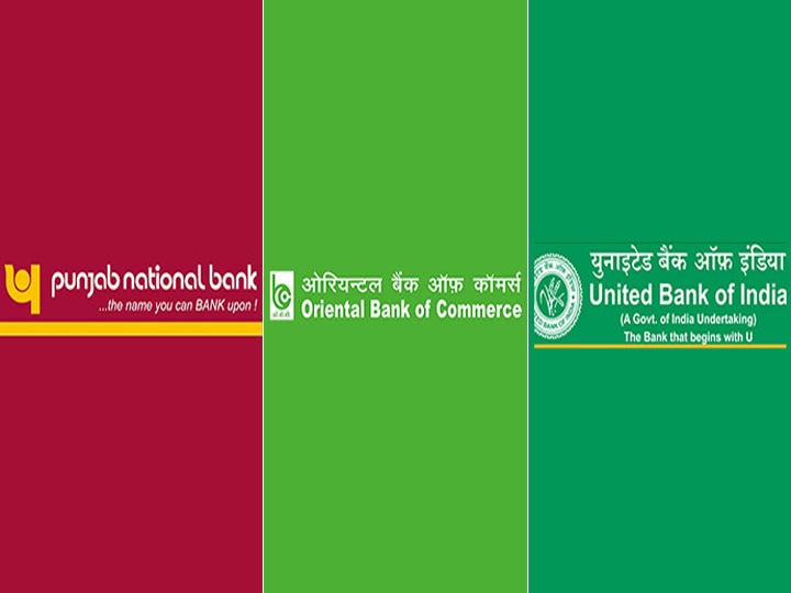 बदलने वाला है इन 3 सरकारी बैंकों का नाम, अब ग्राहकों के लिए जरूरी होंगे ये काम