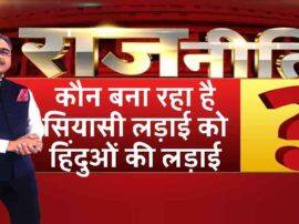 Rajneeti Blog on suresh bhaiyyaji joshi remarks over Hindus  Blog: कौन बना रहा है सियासी लड़ाई को हिंदुओं की लड़ाई?