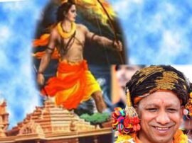 Yogi adityanath cabinet will form ayodhya teerth vikas parishad for ram mandir nirman रामनगरी की कायापलट करेगा अयोध्या तीर्थ विकास परिषद, जल्द होगा गठन;ऐसे करेगा काम