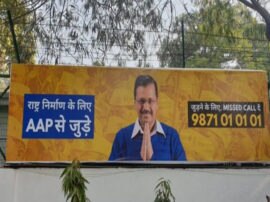 Aam Aadmi Party Arvind kejriwal launched rashtra nirman app on nationalism क्या BJP के राष्ट्रवाद के मुद्दे को हाईजैक करने की फिराक में है 'आप'...पार्टी दफ्तर के बाहर लगे ये पोस्टर