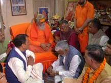 राम मंदिर ट्रस्ट की पहली बैठक से पहले स्वामी वासुदेवानंद से मिले बीजेपी के बड़े नेता, बंद कमरे में हुई चर्चा