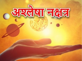 vedic astrology aslesha nakshatra june 2018