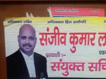 लखनऊ की सीजेएम कोर्ट में बार एसोसिएशन के मंत्री पर देसी बम से जानलेवा हमला..कई वकील घायल
