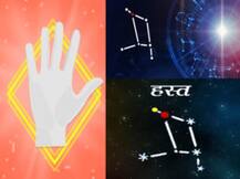 विलक्षण प्रतिभा के धनी होते हैं हस्त नक्षत्र में जन्मे लोग, मजाक-मजाक में निपटा देते हैं सारे काम