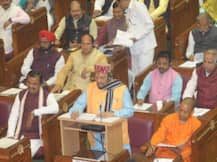 UP Budget 2020 योगी सरकार ने पेश किया सबसे बड़ा बजट, पढ़िये खास बातें