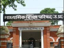 यूपी बोर्ड परीक्षा: कोराना की दहशत के बीच आज से शुरू हो रहा है कॉपियों का मूल्यांकन..दिशा-निर्देश जारी