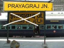 अब से इलाहाबाद नहीं... प्रयागराज जंक्शन बोलिए; सवा साल बाद बदले शहर के इन चार स्टेशनों के नाम
