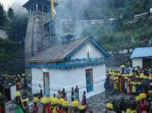 Mahashivratri 2020 शिव पार्वती का विवाह इस मंदिर में हुआ था, अब बनता जा रहा है वेडिंग डेस्टिनेशन