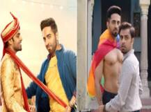 आयुष्मान खुराना के साथ रोमांस करने वाले एक्टर को कितना जानते हैं आप, क्लिक कर पढ़ें रोचक बातें