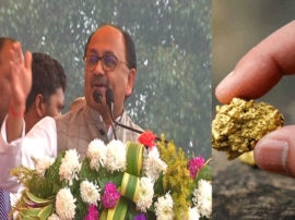 UP Minister siddharth nath singh reaction over discovery of gold in sonbhadra सोनभद्र में सोने की खदान, GSI के इन्कार के बाद योगी के मंत्री दिया बयान, कर दिया बड़ा दावा