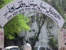 सुन्नी वक्फ बोर्ड ने स्वीकार की 5 एकड़ जमीन, जानिए- मस्जिद के अलावा क्या-क्या बनेगा?