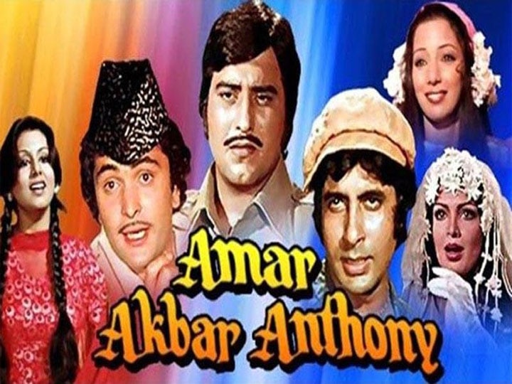 Amitabh Bachchan Says Amar Akbar Anthony Did Baahubali 2 Business As Film Completes 43 Years