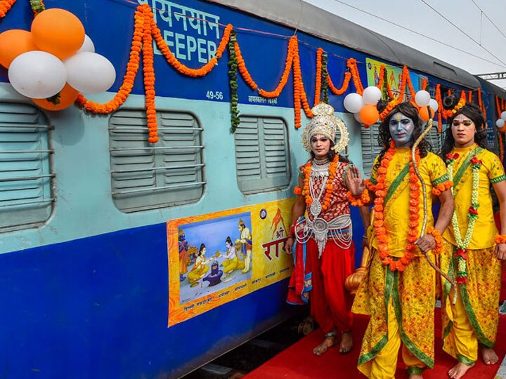 Image result for 'श्री रामायण एक्सप्रेस'