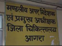 आगरा में सामने आए कोरोना वायरस के 6 संदिग्ध मामले, जांच के लिए दिल्ली भेजा गया