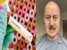 Bollywood Actor Anupam Kher tell Desi Nuskha to fans To avoid Corona virus See video Anupam Kher ने बताया Coronavirus से बचने का देसी उपाय, आप भी देखें वीडियो