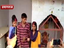 अजब शादी, गजब अंजाम: एक मंडप, दो दुल्हन...मांग भरने के बाद दोनों को छोड़कर फरार दूल्हा