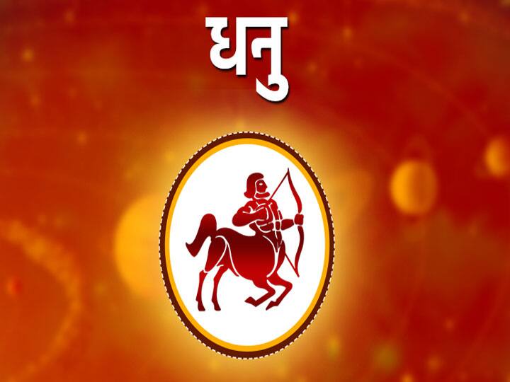 गुरु की बदलती चाल बदल देगी भाग्य, चमक जाएंगे आपके सितारे, इन लोगों को होगा बंपर लाभ