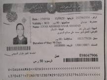 छह साल से सऊदी में शेख के चंगुल में हैं कैंसर से जूझ रहे बरेली के गयास, नहीं सुन रही सरकार