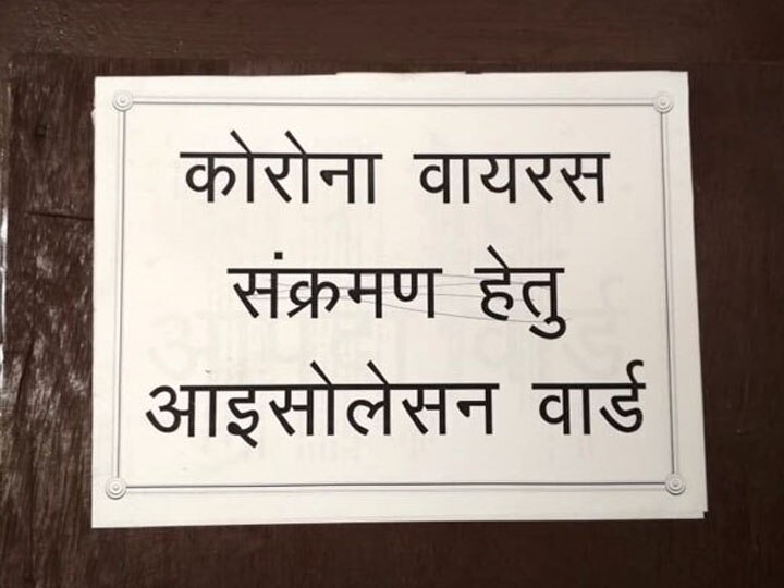 कोरोना को काबू करने के लिए प्रयागराज में बना कंट्रोल रूम, हेल्पलाइन नंबर जारी