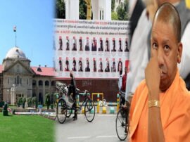 Allahabad High Court hearing over hoardings put up by UP government in lucknow पोस्टर मामले में अपने फैसले पर कायम है योगी सरकार, हाईकोर्ट में कहा- नियमों और प्रक्रिया का पालन कर लगवाई तस्वीरें