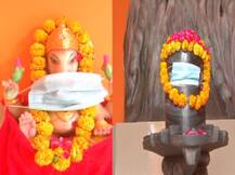 कोरोना इफेक्ट: प्रयागराज में भगवान को पहनाया गया मास्क, जानें- क्यों हो रही है विशेष आरती