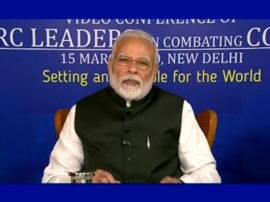 कोरोना वायरस पर सार्क देशों से बोले पीएम मोदी- सतर्क रहना होगा narendra modi interact with SAARC countries said we have to alert from CoronaVirus कोरोना वायरस पर सार्क देशों से बोले पीएम मोदी- सतर्क रहना होगा