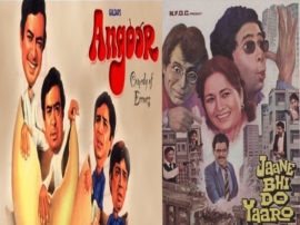 Bollywood Top 10 Comedy Movies Of All Time  बीते जमाने कीं 10 बेस्ट कॉमेडी फ़िल्में, जिसे आज भी देखने को करता है मन