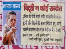 coronavirus: सोनिया गांधी ने DM को लिखा पत्र, नाराज लोग बोले- सबसे बड़ी भूल, तुमको किया कबूल