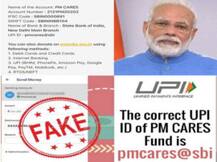 सावधान! PM CARES Fund में योगदान करने से पहले ये खबर जरूर पढ़ें, नहीं तो हो सकते हैं फर्जीवाड़े का शिकार