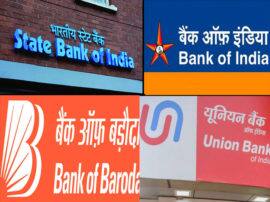 Coronavirus pandemic SBI BOI BoB and UBI bank cuts down loan interest rates Coronavirus संकट के बीच खुशखबरी, इन चार सरकारी बैंकों का लोन हुआ सस्ता; घट जाएगी EMI