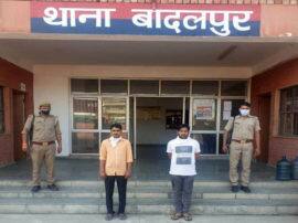 Coronavirus: सांप्रदायिक अफवाह फैलाने का मामला, ग्रुप एडमिन व पोस्ट करने वाला युवक गिरफ्तर Coronavirus noida police arrested two accused for romoting communal violence on social media Coronavirus: सांप्रदायिक अफवाह फैलाने का मामला, ग्रुप एडमिन व पोस्ट करने वाला युवक गिरफ्तर