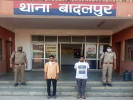 Coronavirus: सांप्रदायिक अफवाह फैलाने का मामला,  ग्रुप एडमिन व पोस्ट करने वाला युवक गिरफ्तर