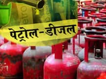 Lockdown में घटी पेट्रोल-डीजल की डिमांड, घरेलू रसोई गैस सिलेंडर की ब्रिकी बढ़ी