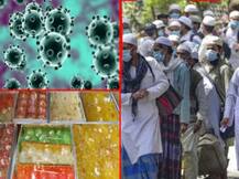 Tablighi Jamaat ने फिर बढ़ाई टेंशन, जमातियों ने UP में यात्रियों को बांटी थी मिठाई; पुलिस ने दी ये जानकारी
