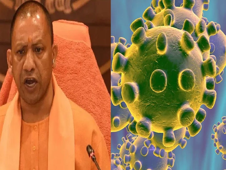 Coronavirus: वीडियो कांफ्रेंसिंग के जरिए गोरखपुर के लोगों से जुड़े सीएम योगी आदित्यनाथ, बोले- नियमों का करें पालन