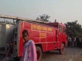 आग से निपटने के लिये भगवान भरोसे हैं यूपी के अस्पताल...फायर ऑडिट में खुली पोल Fire Audit Report deep concern for Uttar pradesh...Read full news आग से निपटने के लिये भगवान भरोसे हैं यूपी के अस्पताल...फायर ऑडिट में खुली पोल