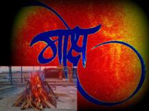 Lockdown: मोक्ष के इंतजार में अस्थि कलश, आखिर कब गंगा में प्रवाहित होंगी अस्थियां