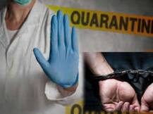 UP Coronavirus News: 11 संदिग्ध नेपाली गिरफ्तार, पुलिस ने भेजा कोरेंटाइन सेंटर