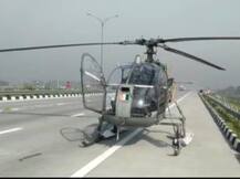 Coronavirus: डूयूटी पर तैनात 'चीता' हेलीकॉप्टर की ईस्टर्न पेरिफेरल एक्सप्रेसवे पर इमरजेंसी लैंडिंग