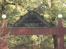 उत्तराखंड हाईकोर्ट ने दिया आदेश, अगले सात दिनों में हो जाना चाहिए वेंटिलेटर का इंतजाम