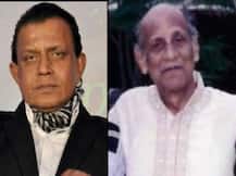 मिथुन चक्रवर्ती के पिता का निधन, अभिनेता बेंगलुरू में फंसे