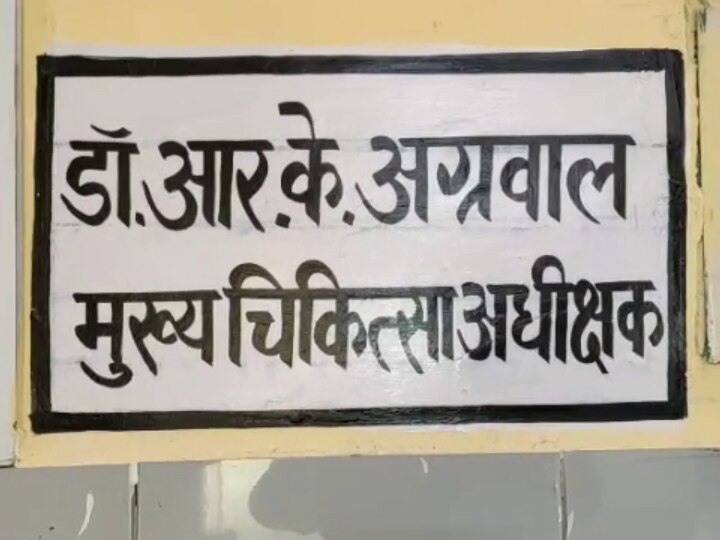 CM योगी की तरह एटा के ये डॉक्टर भी नहीं हुए अपने पिता के अंतिम संस्कार में शामिल,  वीडियो कॉल पर देखी अंतिम यात्रा