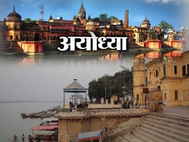 Ayodhya sadhu vishnu das death mystery inside story भूख या बीमारी....अयोध्या में साधु की मौत की उलझी गुत्थी; जानिए आखिर सच क्या है?