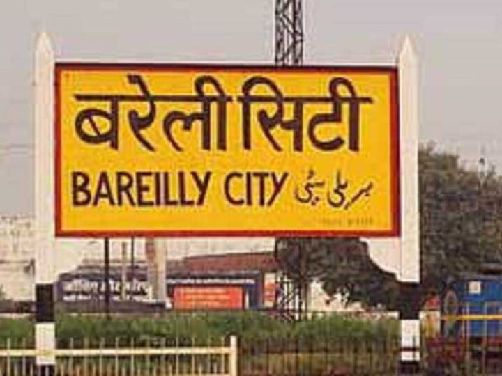 Coronavirus Update Bareilly In Red Zone Three Hotspots Are Being Monitored By Drone Camera