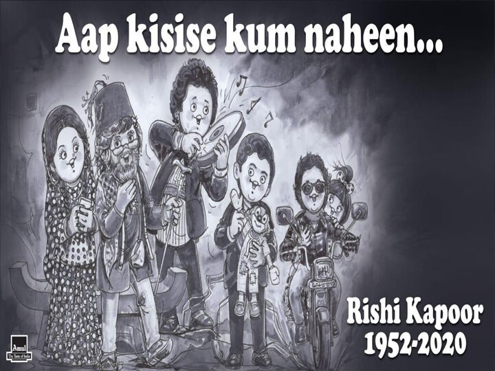 Amul pays tribute to Rishi Kapoor, Irrfan Khan from advertisement अमूल ने विज्ञापन से ऋषि कपूर, इरफान खान को दी श्रद्धांजलि