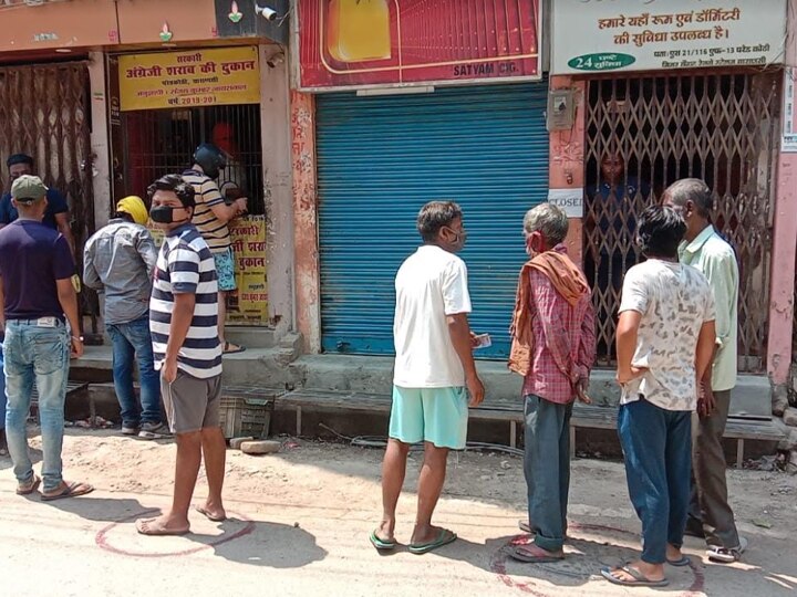 Lockdown : राशन की दुकानों से ज्यादा Wine Shops पर लगी भीड़, वाराणसी की इन तस्वीरों को देखकर रह जाएंगे हैरान